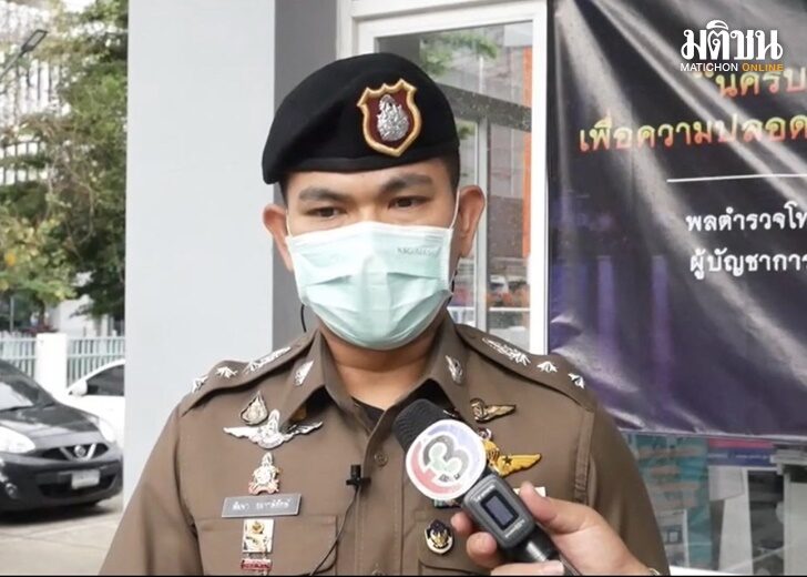 ปก-พันษา