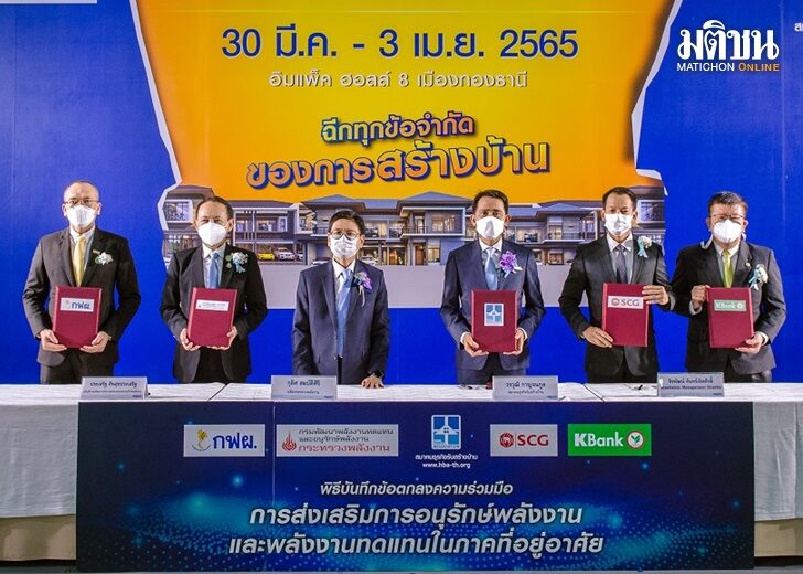 ปก-รับสร้างบ้าน