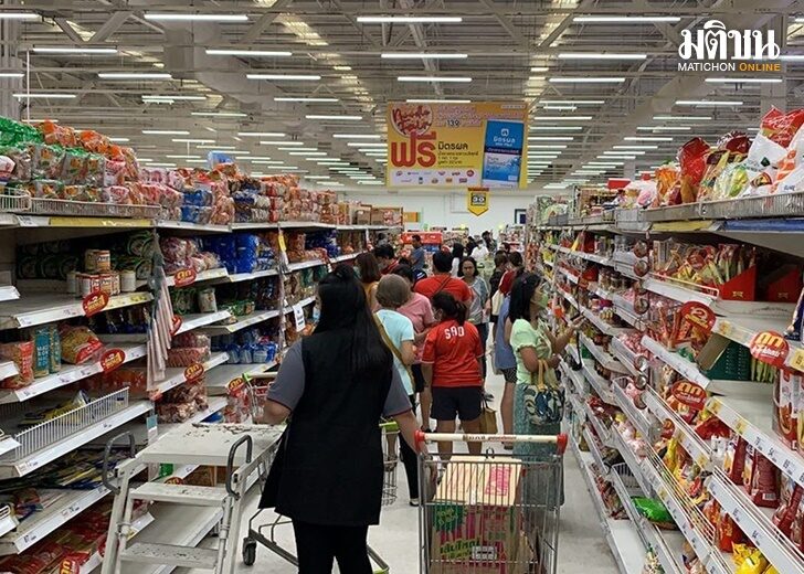 ปก-สินค้า