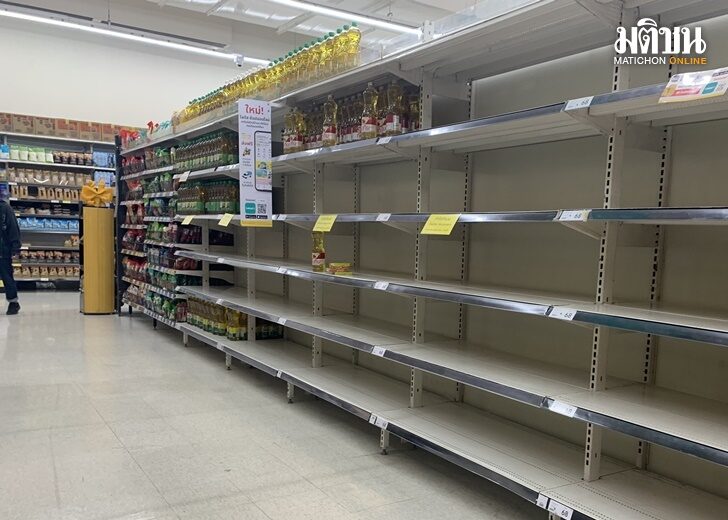 ปก-ห้าง