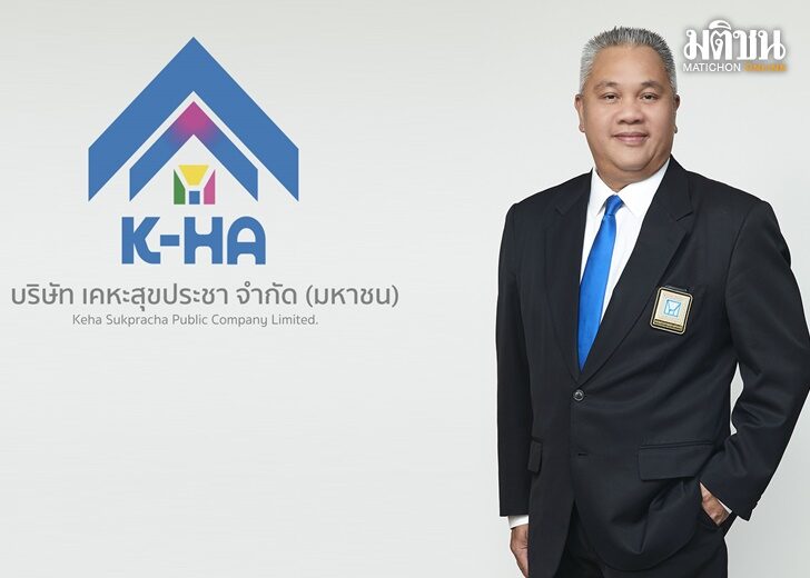 ปก-เคหะประชา