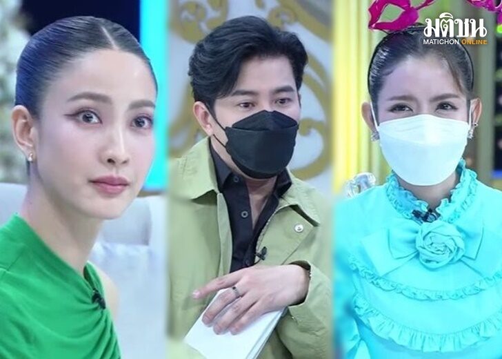 ปก-แต้ว-หนุ่ม-แอฟ