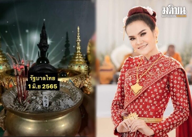 ปก-แม่น้ำหนึ่ง