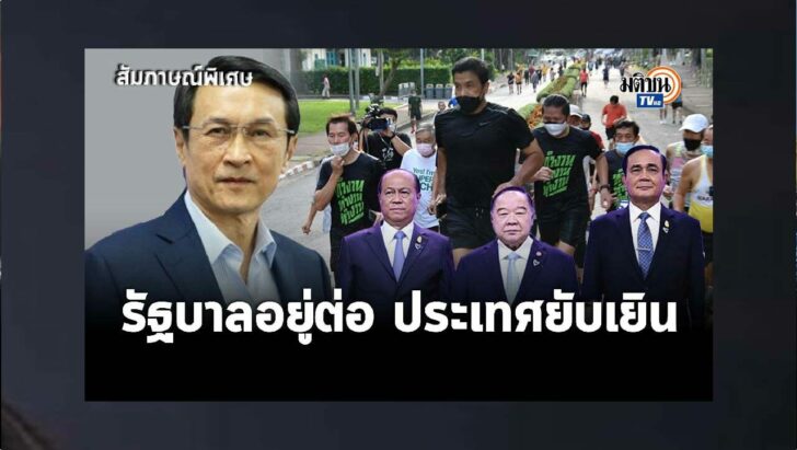 ปกดำ(ให้พี่เบิร์ด) (8)