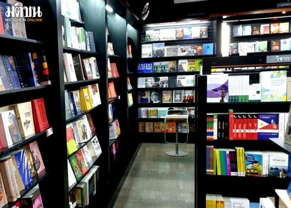 ตู้หนังสือ : จักรพรรดิราช อ่าน (ไม่) เอาเรื่อง