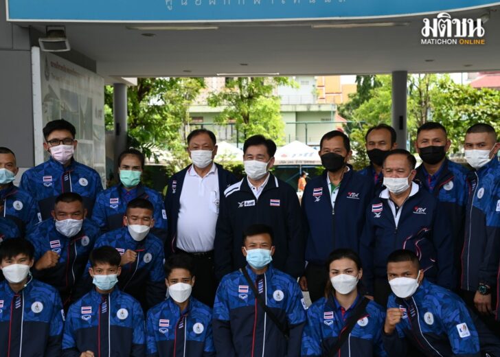 ปกมวย