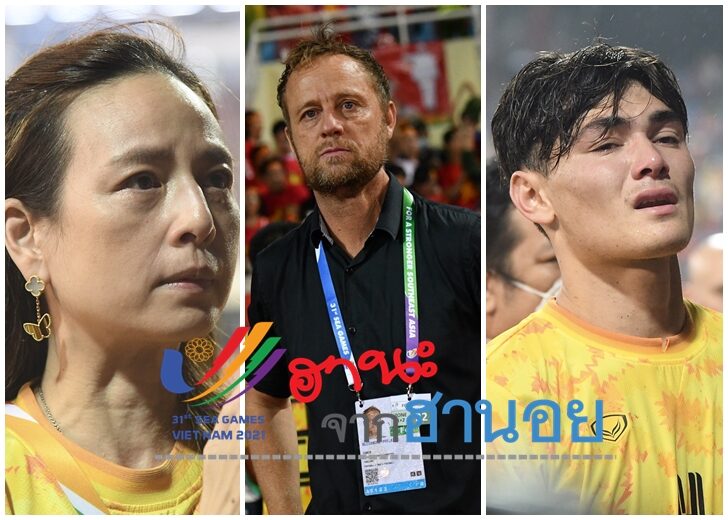 ปกฮานะ