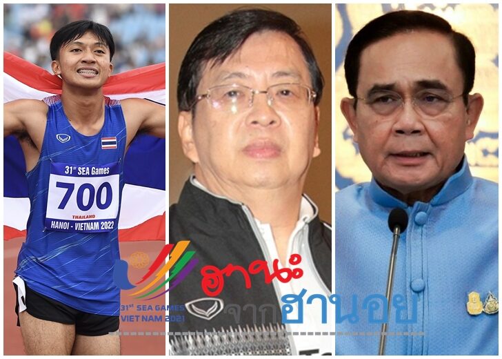 ปกฮานะ