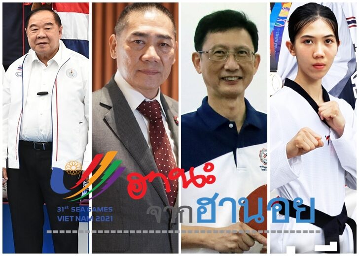 ปกฮานะ