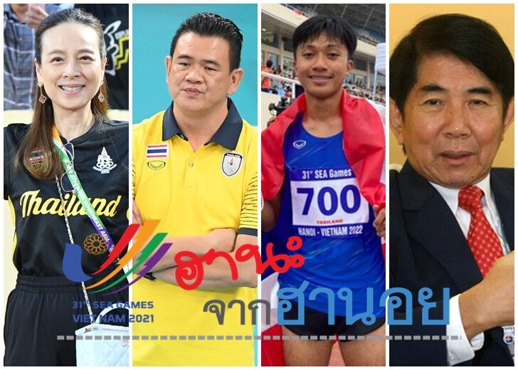 ปกฮานะ