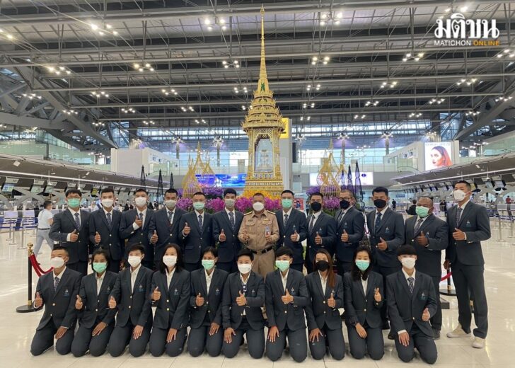 ปกเดินทาง