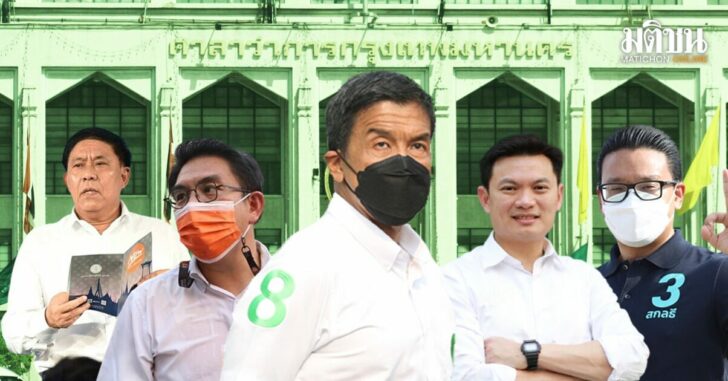 ปกเฟซชัชชาติหลังเขียว