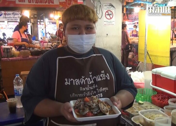 ปกเว็บ