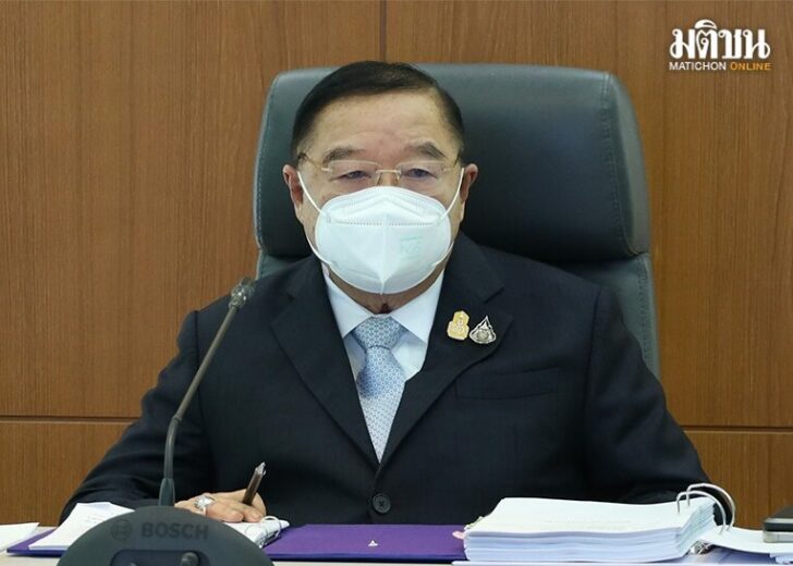 ปปปปปปปป