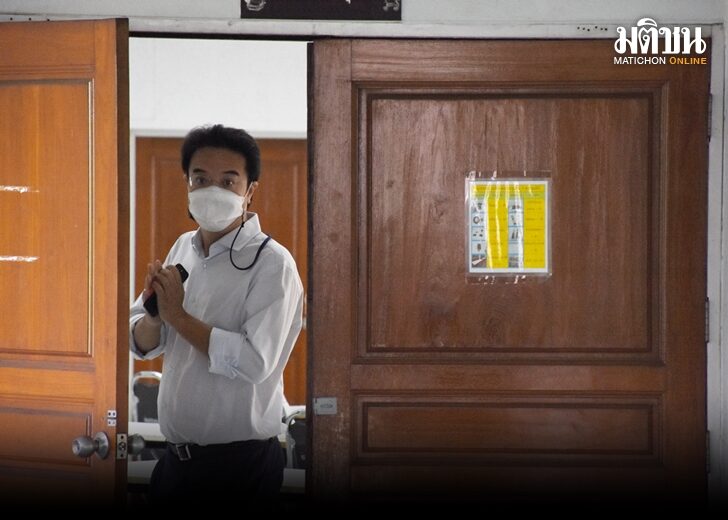 ปริญญ์ ข้อกล่าวหา 728