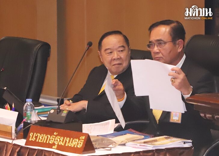 ป้อมตู่