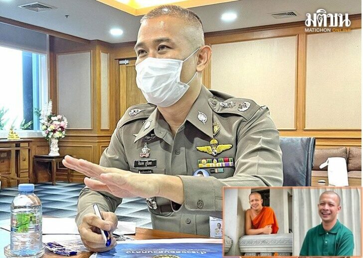 ผบช.ก.