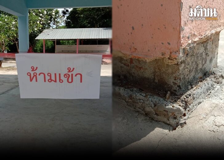 ฝ้าถนน 1200