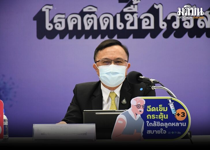 พบโรคใหม่ 121