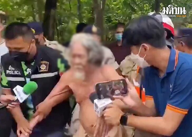 พระบิดา