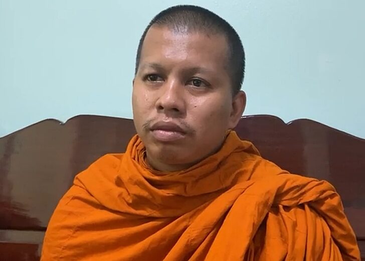 พระย้อย