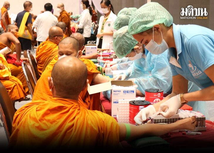 พระสงฆ์ 520