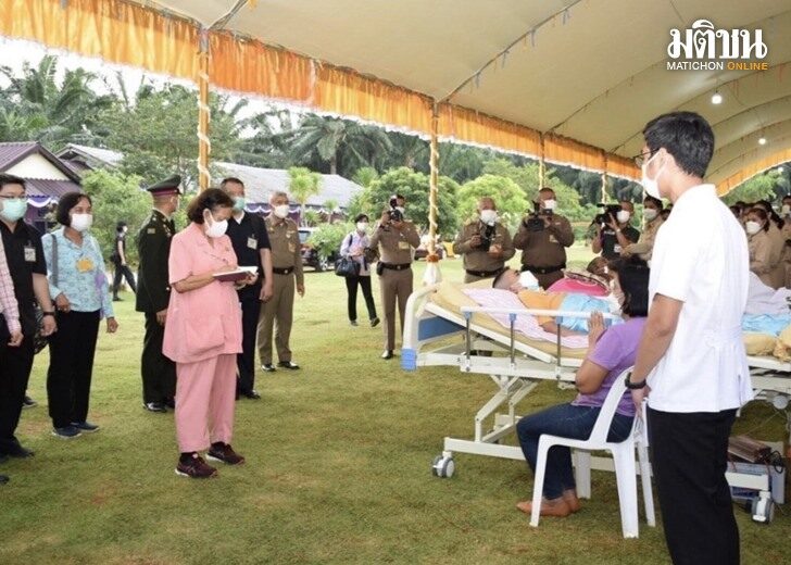 พระเทพฯ
