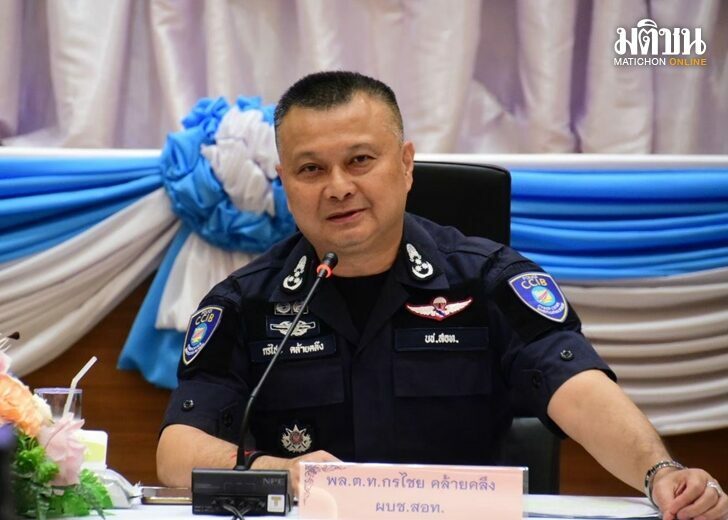 พล.ต.ท.กรไชย