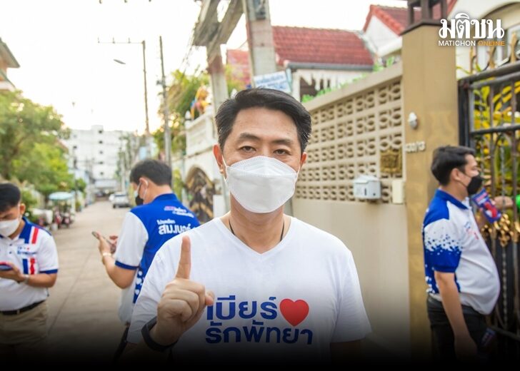 พัทยา 728