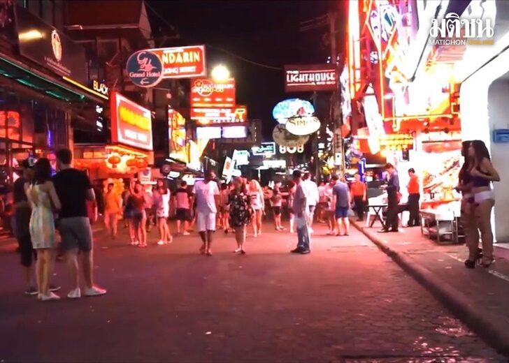 พัทยา