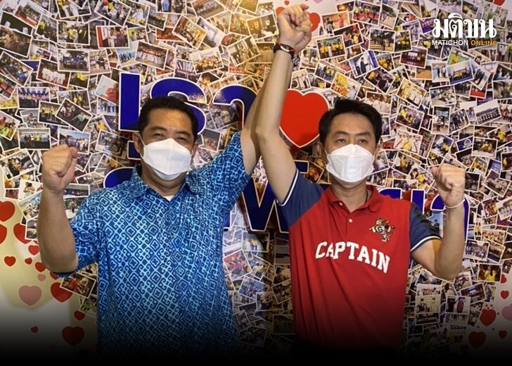 พัทยา5 พัทยา