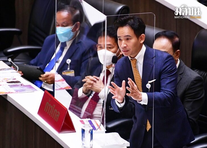 พิธา