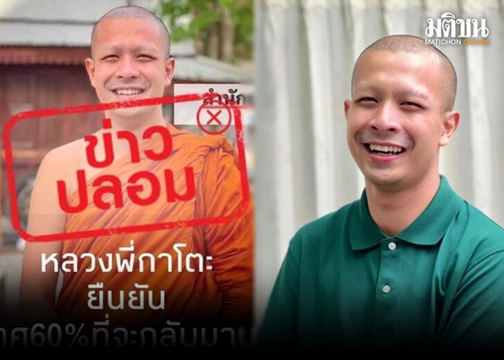 พี่หลวงกาโตะ3
