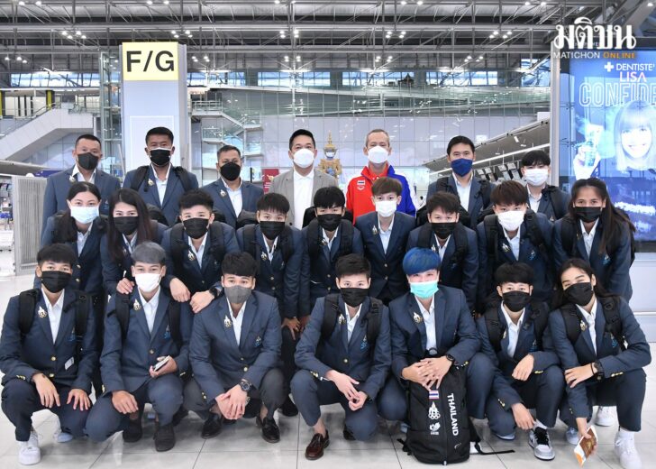 ฟุตซอลหญิง เดินทาง