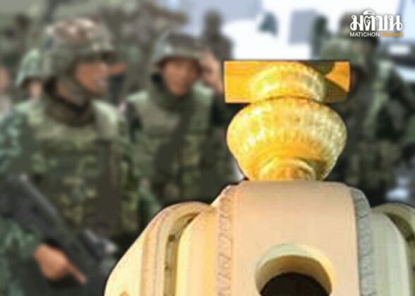 บทนำ : 8 ปีรัฐประหาร ครบรอบ 8 ปี รัฐประหาร 22 พ.ค.2557 จากนั้นจนบัดนี้