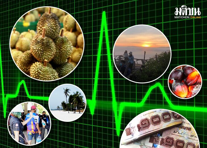 .เปิดประเทศปั๊ม เศรษฐกิจ ทั่วไทย หวัง กำลังซื้อ-ท่องเที่ยว-ลงทุน ดีดกลับ
.