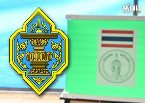 บทนำ : บทบาท‘กกต.’ ประชาชนกระหน่ำโทรศัพท์เข้าสายด่วน 1444