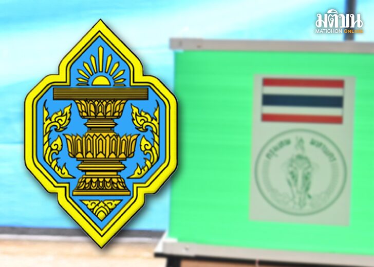 ภป-บทบาทกกต บทนำ : บทบาท‘กกต.’ ประชาชนกระหน่ำโทรศัพท์เข้าสายด่วน 1444