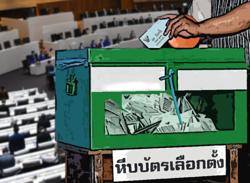 ผลเลือก‘ผู้ว่าฯกทม.-ส.ก.’ สะเทือนการเมืองใหญ่