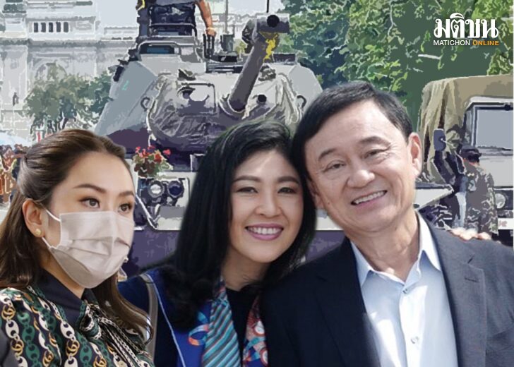 สถานีคิดเลขที่ 12 : ฝักใฝ่รัฐประหาร เมื่อสถานการณ์บ้านเมืองมาถึงจุดที่ส่อว่า