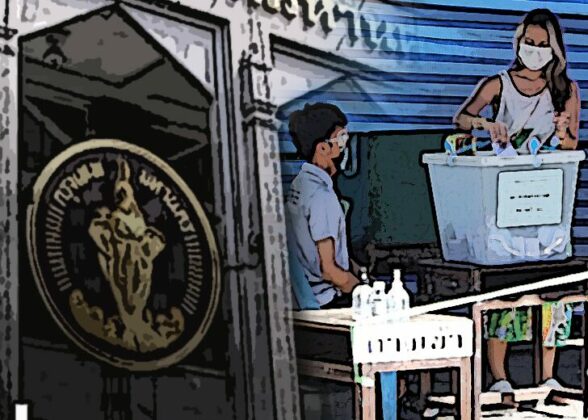 สถานีคิดเลขที่ 12 : ยุทธศาสตร์คน กทม. การเลือกตั้งผู้ว่าราชการกรุงเทพมหานคร