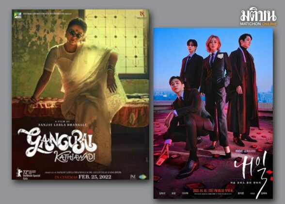 แท็งก์ความคิด : ระวังบาป เว้นว่างไปนานกับการนำเอาภาพยนตร์ซีรีส์มาเอื้อนเอ่ย