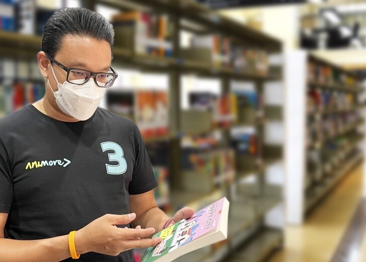 ภป-วิชั่นหนุนการอ่าน