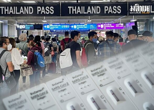 บทนำ : หลัง‘เปิดประเทศ’ ภายหลังเปิดประเทศ ปรับมาตรการเข้าประเทศให้ง่ายขึ้น