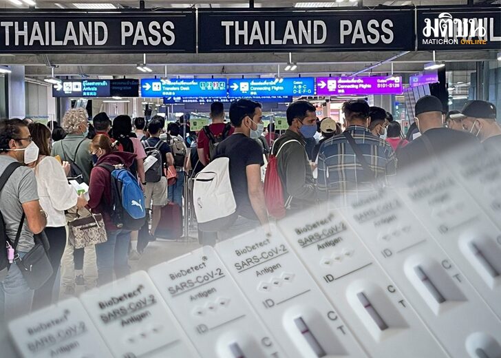 ภป-หลังเปิดประเทศ บทนำ : หลัง‘เปิดประเทศ’ ภายหลังเปิดประเทศ ปรับมาตรการเข้าประเทศให้ง่ายขึ้น