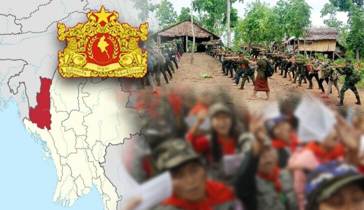 อนาคตของพม่าและขบวนการประชาชน