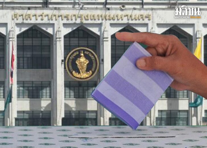 สถานีคิดเลขที่ 12 : ใกล้เลือกผู้ว่าฯ