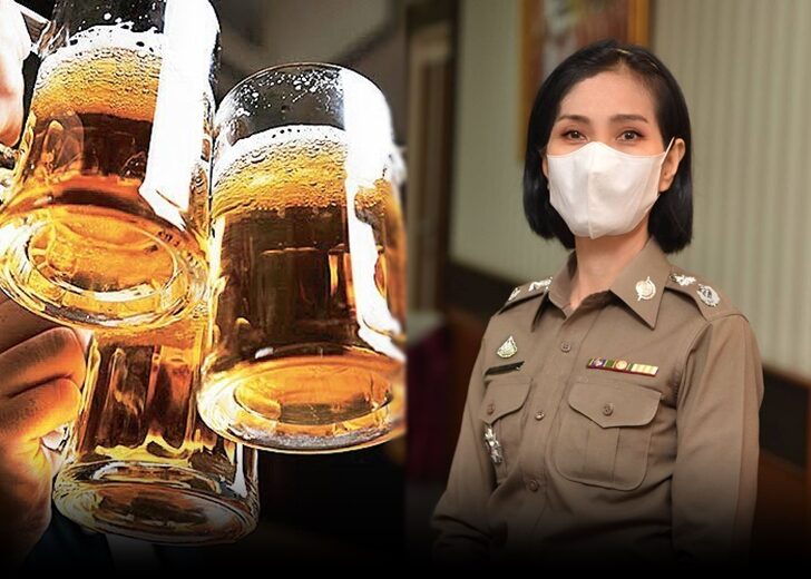 ภป. ตร. ห้ามดื่ม