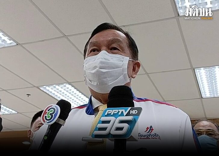 ภป. บิ๊กน้อย 728