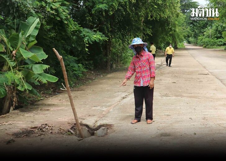 ภป. ฝาท่อ 728